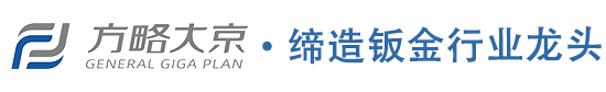 上虞精密鈑金加工廠家-紹興電器儀表金屬外殼非標(biāo)定制精密鈑金加工廠